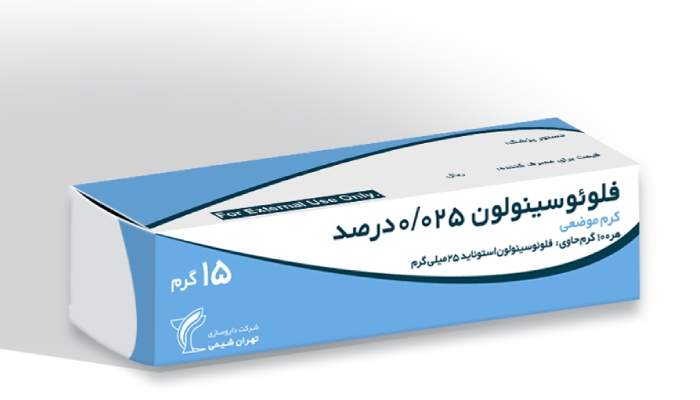 بهترین پماد برای اگزمای پوستی فلوئوسینولون 