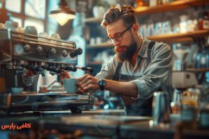 دوره باریستا: فرصتی برای راه‌اندازی کافه‌ای موفق در هر شهری